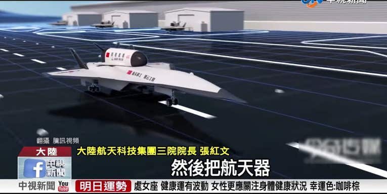 China’s opening a factory to build engines for hypersonic missiles and spaceplanes