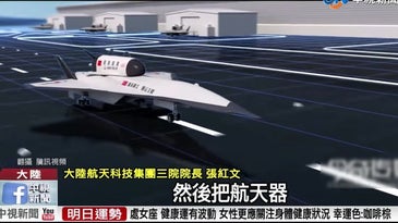 Tengyun China Hypersonic Spaceplane