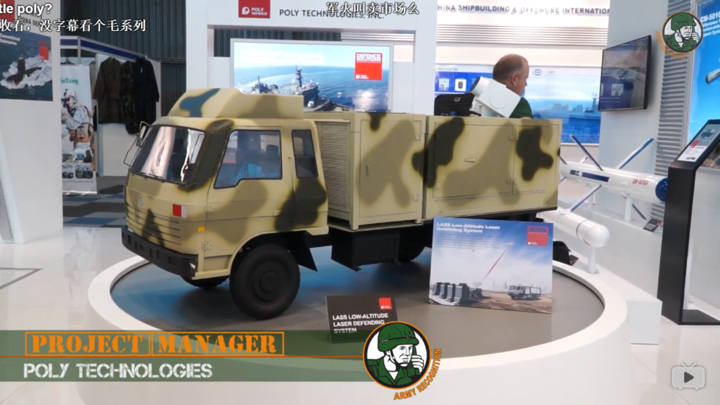 China Low Altitude Guard II Laser Weapon