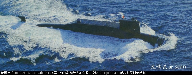 Type 094 SSBN China nuclear