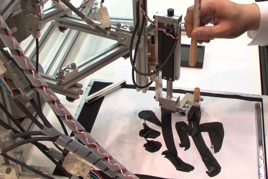 Learn Japanese Calligraphy From A Robot