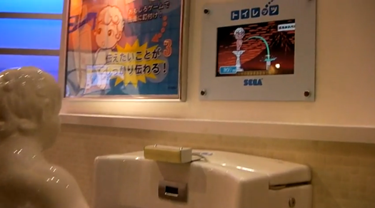 Video: SEGA’s New Urinal-Based Gaming Interface Lets You Pee for Points