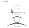 China UAV Drone Divine Eagle
