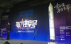 Shenzhen Yu Long Aerospace China Space