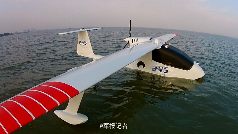 U650 amphibious UAV China