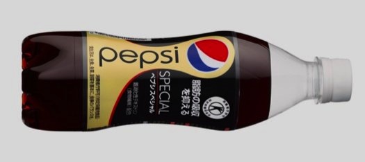 FYI: Can Japan’s Latest Soft Drink Really Help You Lose Weight?