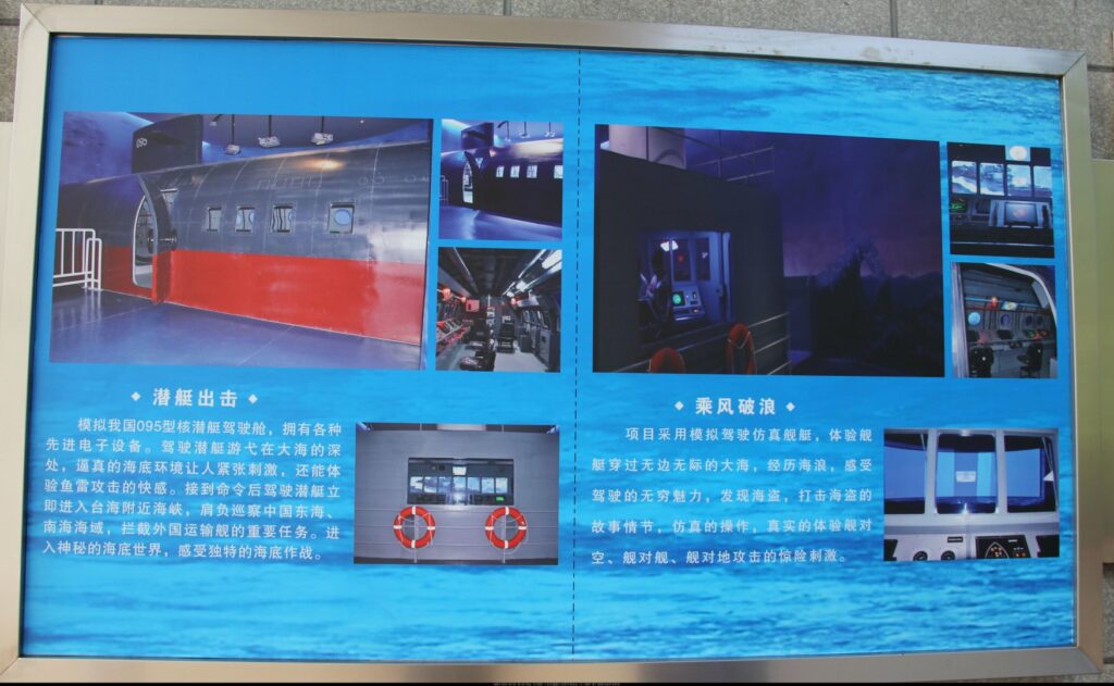 China Navy Type 095 SSN Nuclear Submarine