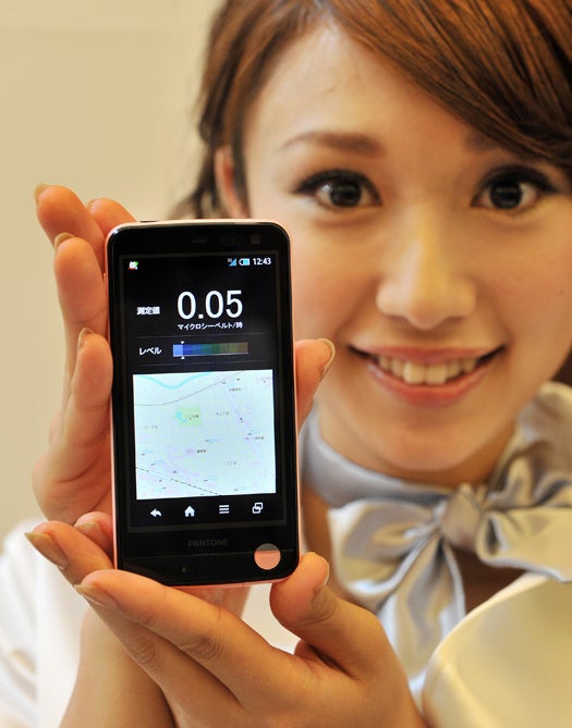 This is the world's first smartphone with a nuclear radiation detector--something of a little more concern now in Japan. It's made by Sharp, and will be available soon.