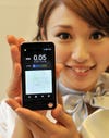 This is the world's first smartphone with a nuclear radiation detector--something of a little more concern now in Japan. It's made by Sharp, and will be available soon.