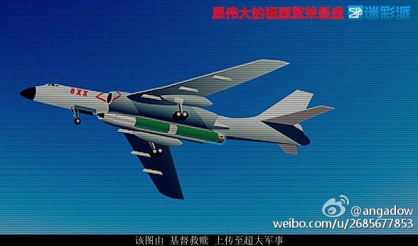 H-6N China Bomber Air Launched Ballistic Missile