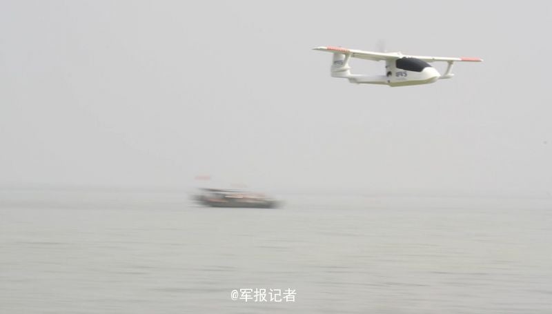 U650 amphibious UAV China