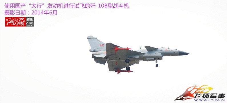This June 2014 photo shows the J-10B "1035" prototype flying with a Chinese engine, the WS-10B (it uses a unique silver colopred afterburner nozzle), as opposed to the Russian AL-31F. The PLAAF has chosen the AL-31FN III to power the J-10B to simplify logistics with previous J-10s, and the lower costs of the AL-31FN III.