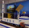 The FT-1 solid space launch rocket is a intended to launch small satellites (300 kg) at short (read emergency) launches on a mobile launcher. It is a mystery why it is displayed at Zhuhai 2014, considering that it is unlikely to be exported, and the TEL vehicle being painted in civilian targets.