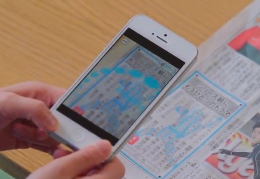 Augmented Reality App Translates Newspaper Articles For Children