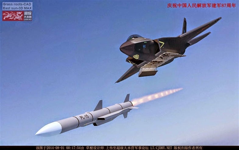 China J-31 Stealth Fighter PL-15 Missile