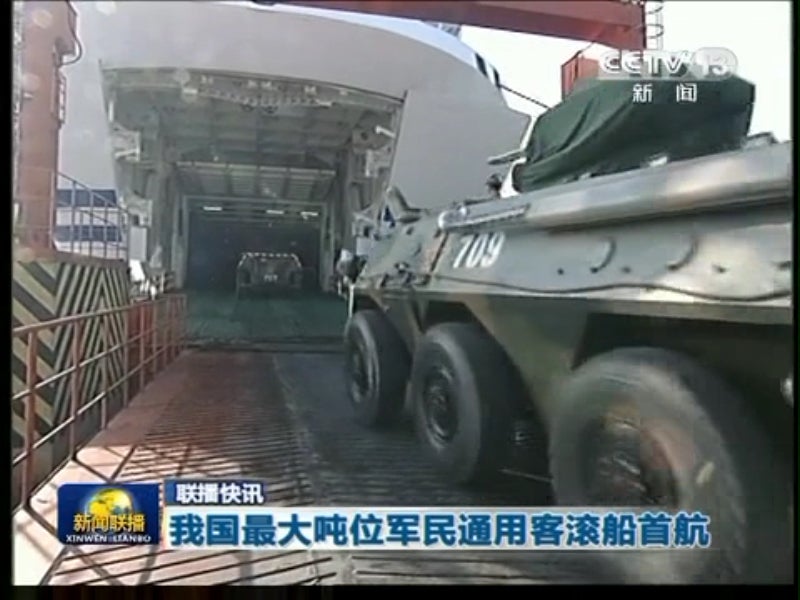 China RO/RO Ferry Military Mobilization