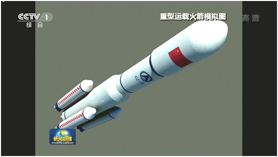 world’s largest space rocket