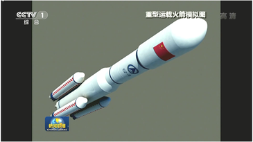 world’s largest space rocket