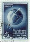 Soviet stamp