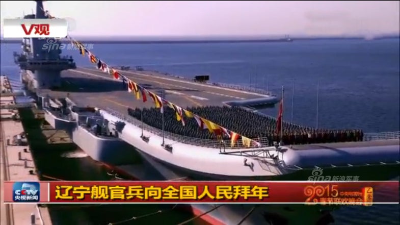 China Liaoning Aircraft Carrier New Years
