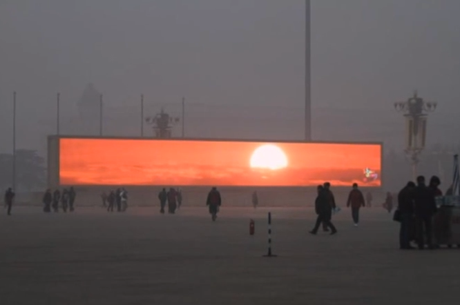 No, People Don’t Have To Watch The Sunrise On TV In China