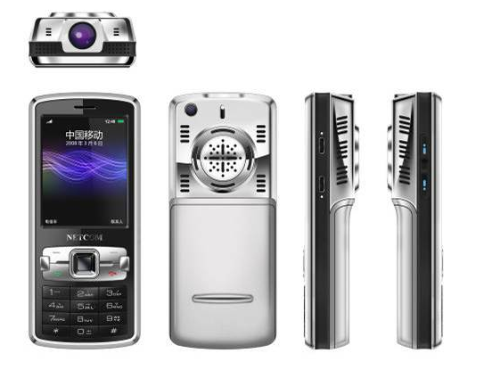 First Cell Phone With Built-In Projector?