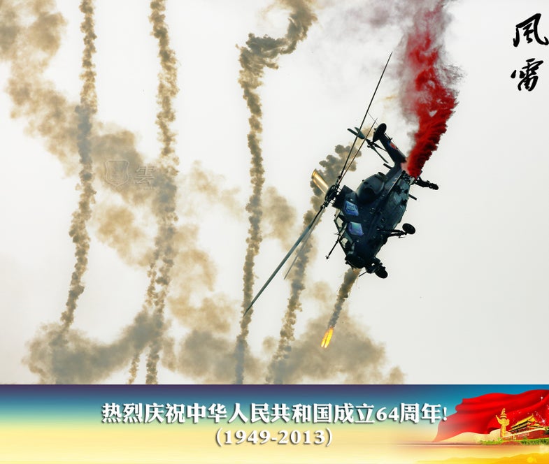 Z-10 attack helicopter China