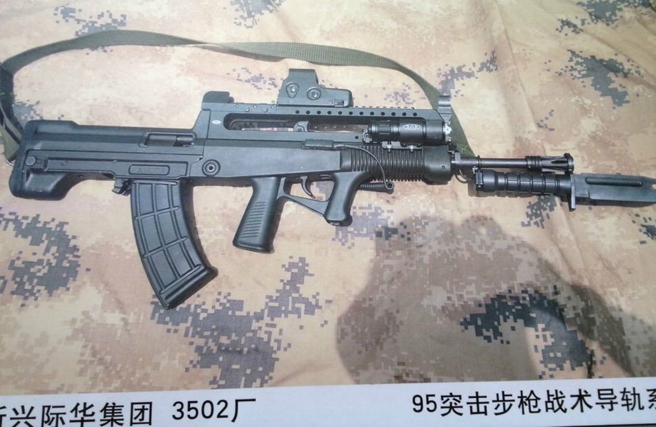 China Assault Rifle QBZ-95