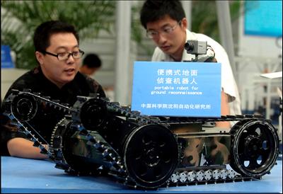 Portable Chinese Robot