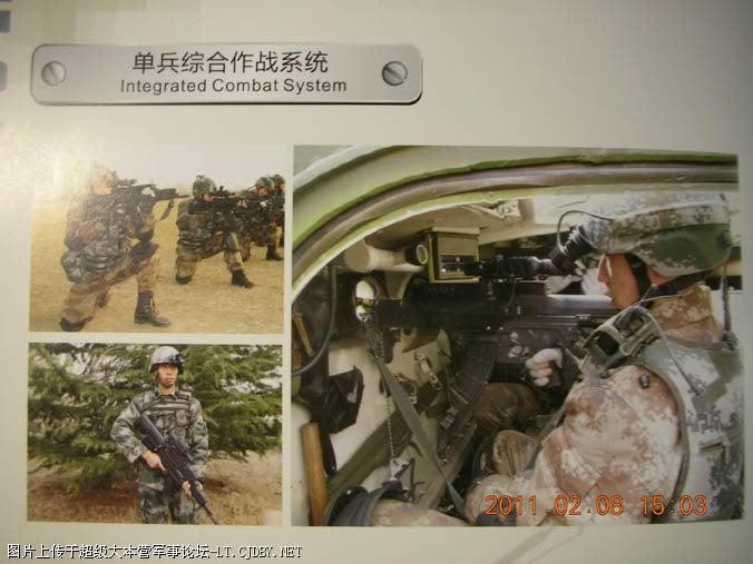 ZH-05 smart rifle China grenade