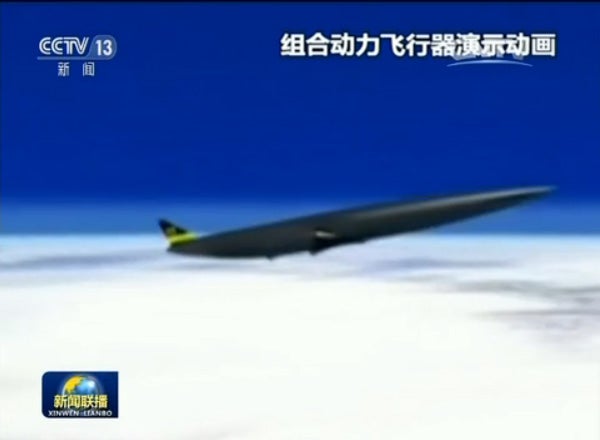 China Space Plane Hybrid Combined Cycle Engine Hypersonic