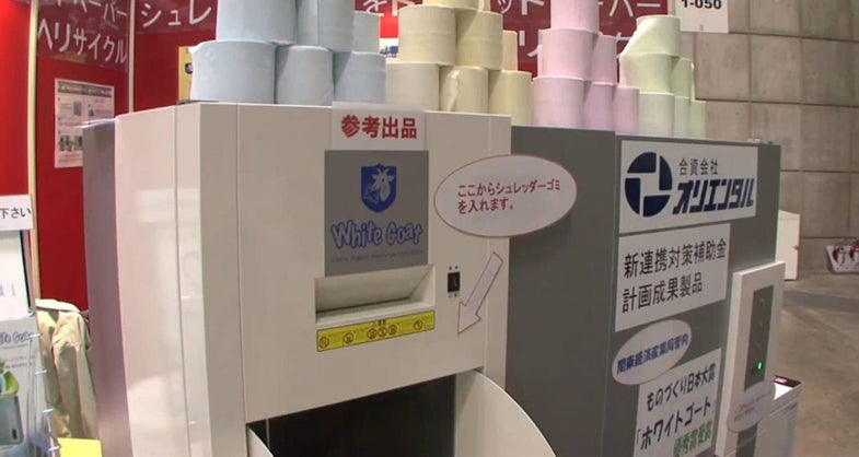 Japanese Shredder Turns Old TPS Reports Into Fresh Rolls of Toilet Paper