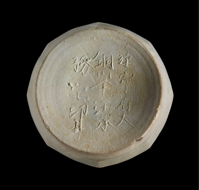 Chinese characters on pottery