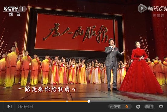 Chinese New Year Gala 2015