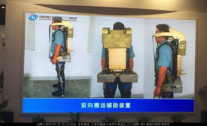 China exoskeleton power armor