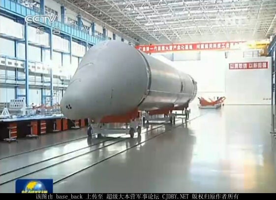 China Long March 5 Booster