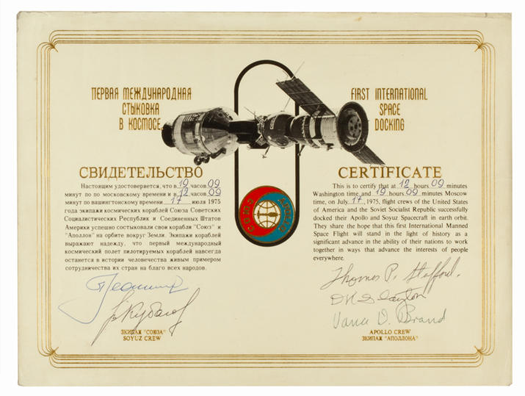 This document, a certificate of U.S.-Soviet space cooperation, is nicknamed the Space Magna Carta. Signed on July 17, 1975, by the U.S.S.R. and the U.S.A., the day the American Apollo spacecraft docked with its Soviet Soyuz counterpart in orbit, it represents the symbolic end of the space race. There are only four such documents in existence -- this is one of the Russian copies.