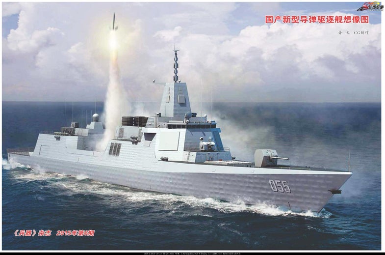 Type 055 cruiser destroyer China