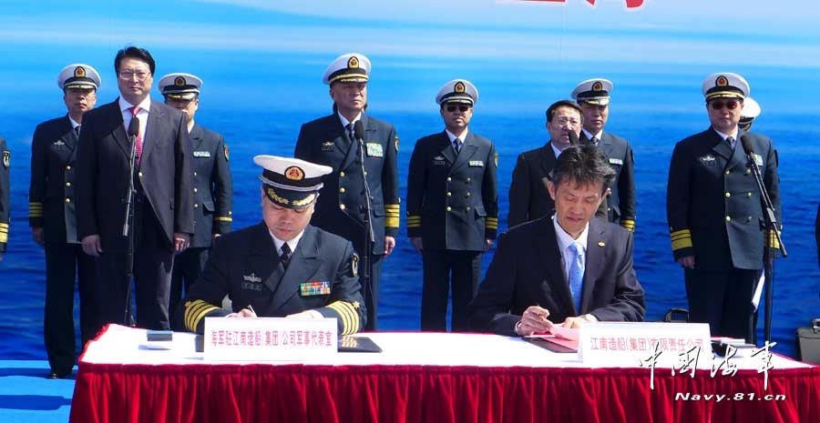 Admiral Wu at Kunming commissioning