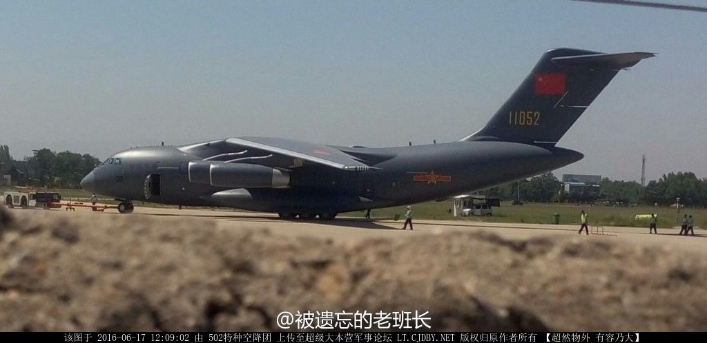 China Y-20 transport aircraft 11052
