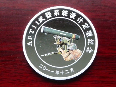 This challenge coin shows the ATF-11, another Chinese man portable anti-tank missile, which was first seen in early 2012. Like the HJ-12, the ATF-11 presumably also included modern ATGM features like top down attack and fire and forget. Not much information has come to light about the ATF-11, it could have been a technology demonstrator for the HJ-12 or lost out to the latter in a competition.