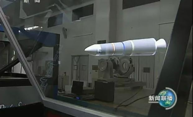 China ABM BMD Missile Defense Test Interceptor Kinetic Kill Vehicle