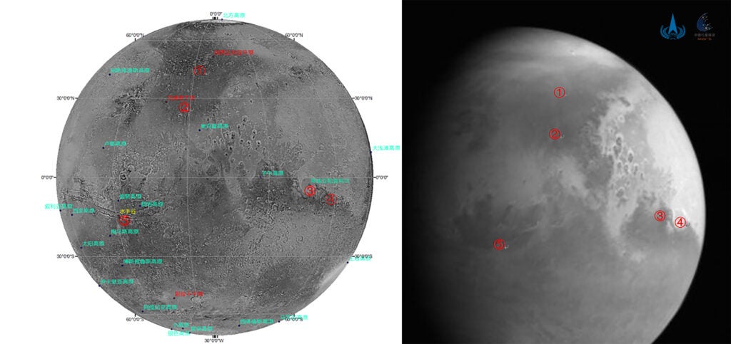 A supplemental annotated image of Mars that pinpoints important geographical features.