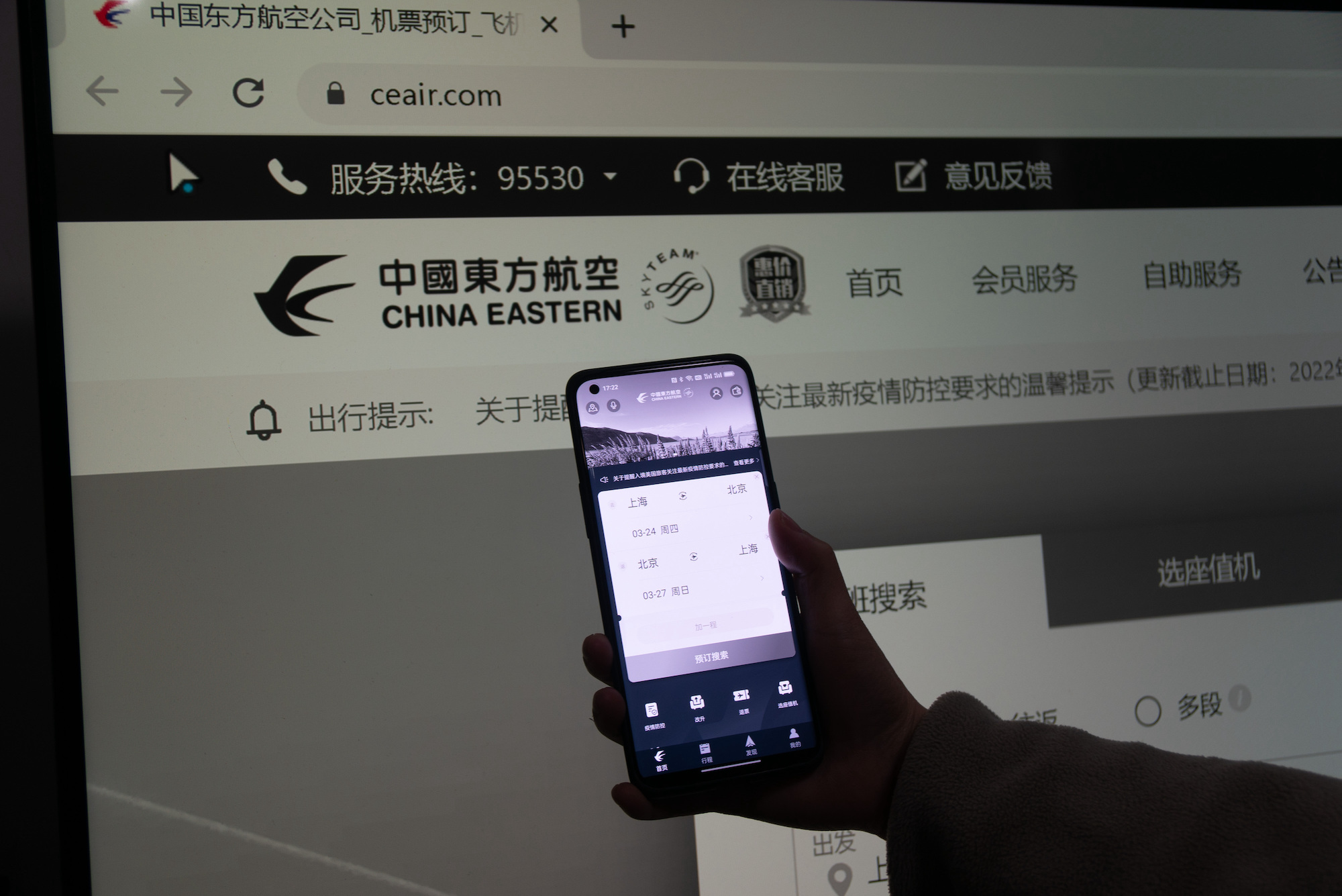 On March 21, both the website and the mobile app for China Eastern Airlines were displaying in black and white following the crash of one of the airline's passenger jets.