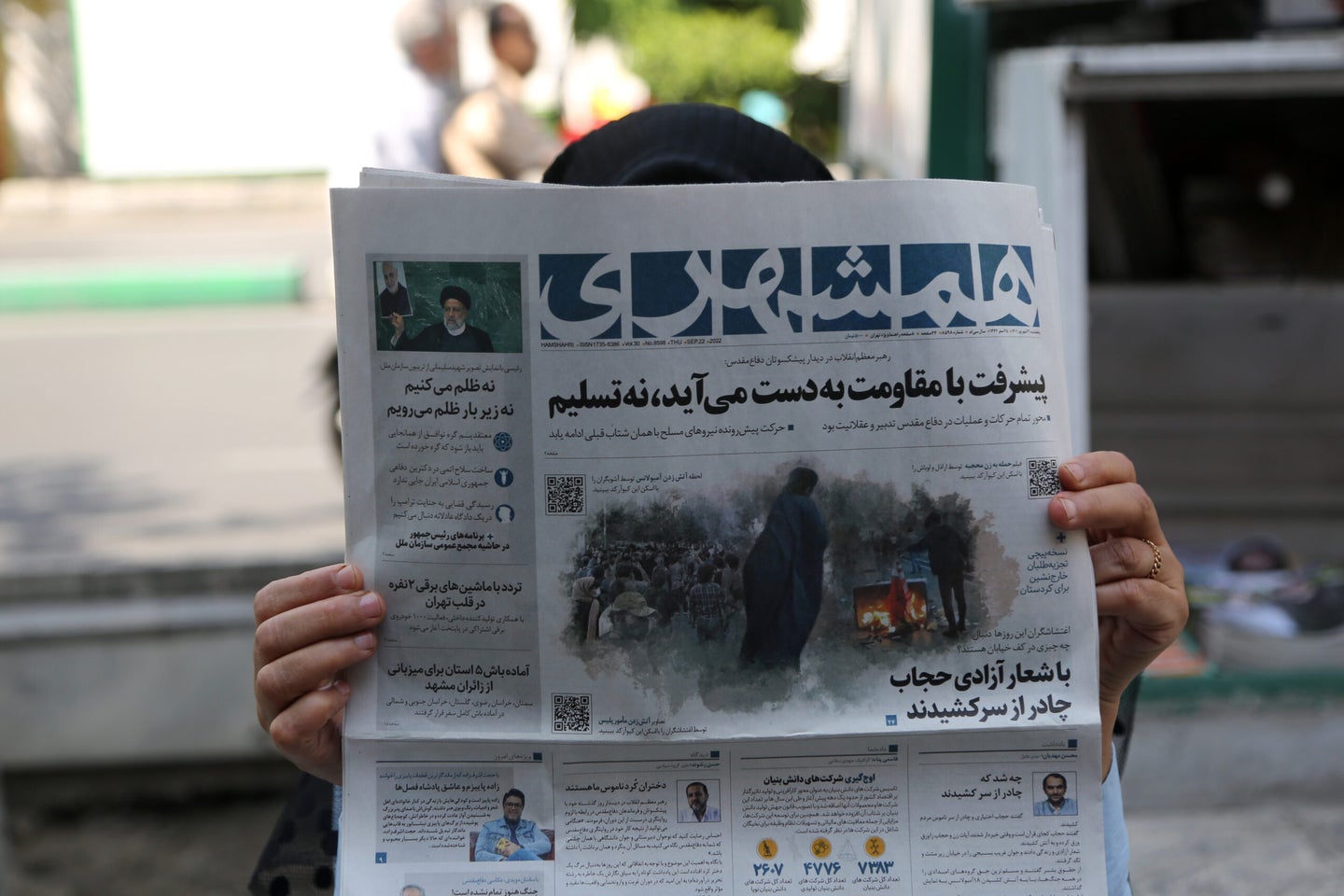 Protests make headlines in Iranian newspapers on September 22, 2022.