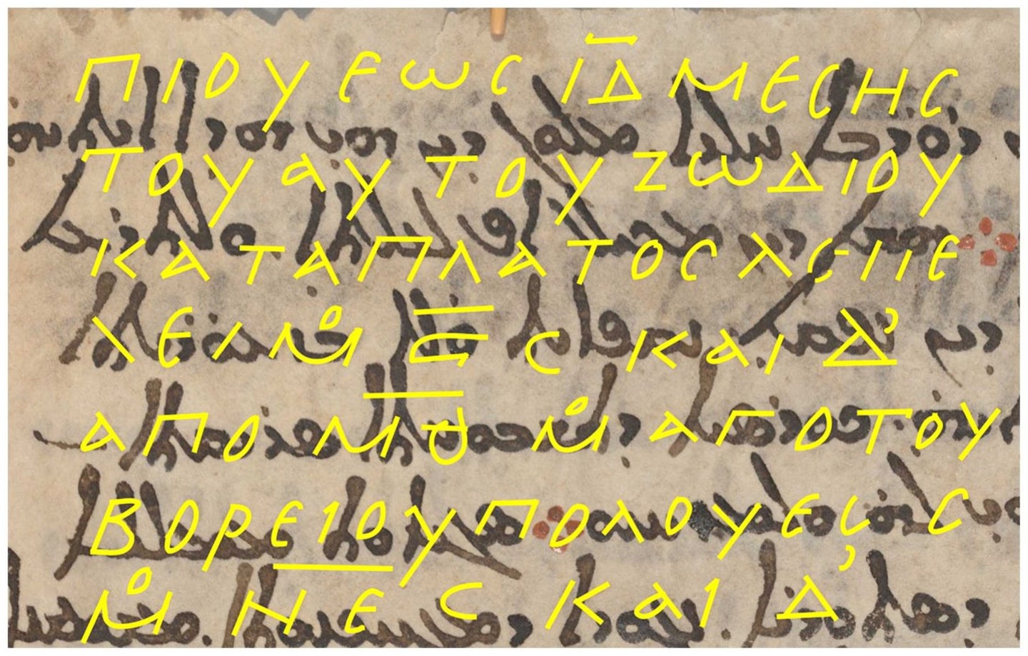 Parchment from St. Catherine's Monastery showing the tracings of older writings highlighted in yellow. (Museum of the Bible, 2021/CC BY-SA 4.0)