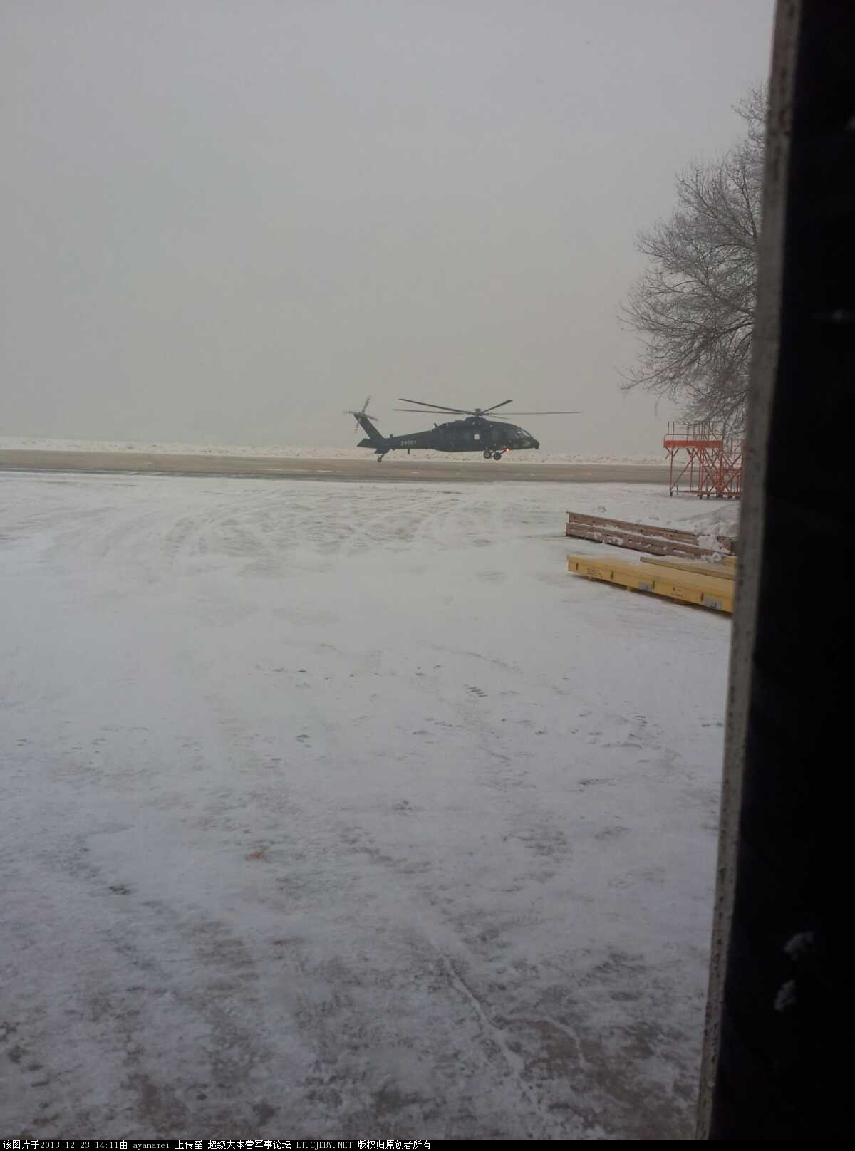 China Z-20 Helicopter