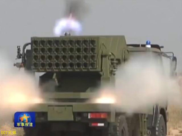 China Plans To Defeat American Lasers With Smoke