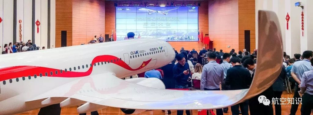 C929 Wing CRAIC China COMAC UAC