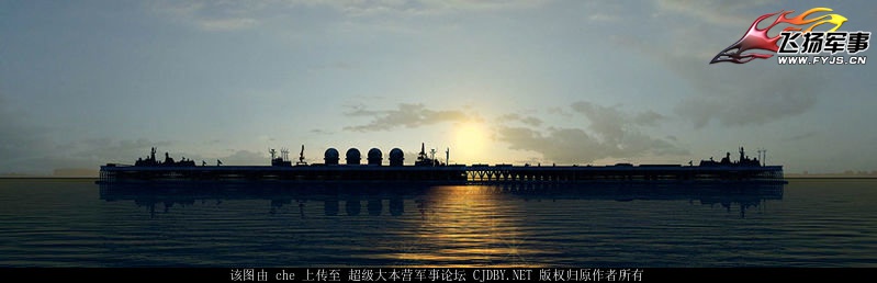China Jidong Floating Island